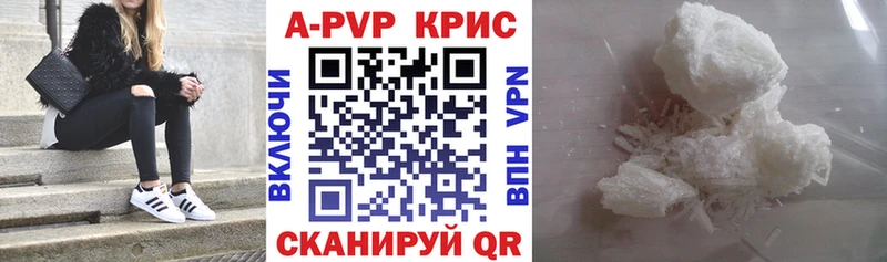 A-PVP мука  сколько стоит  Новоржев 