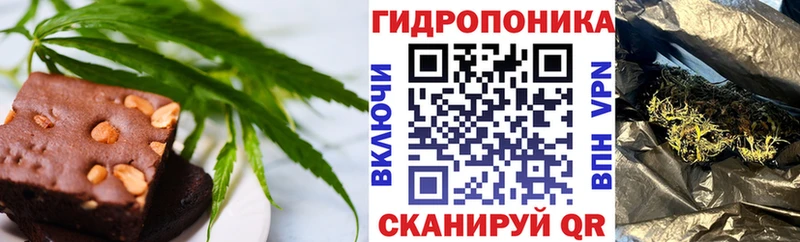 Еда ТГК марихуана Новоржев