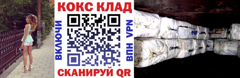 Кокаин FishScale  кракен как зайти  Новоржев 