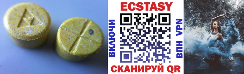 Ecstasy диски  Новоржев 