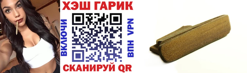 ГАШИШ убойный купить закладку Новоржев