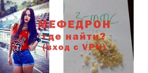 скорость mdpv Дмитров