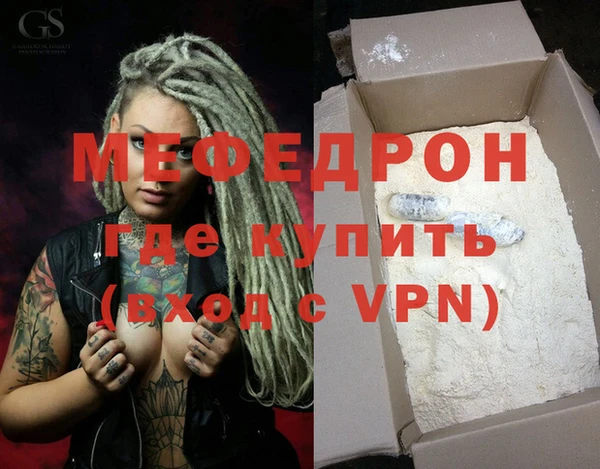 скорость mdpv Дмитров
