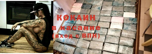 сатива Усолье-Сибирское