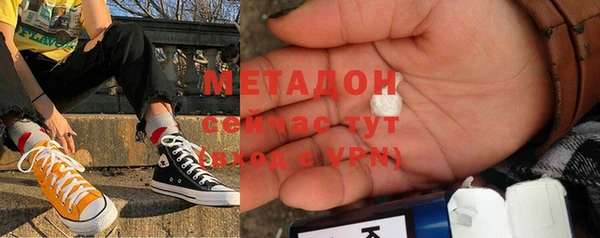 мяу мяу кристалл Усинск