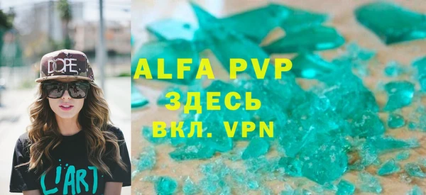 скорость mdpv Дмитров