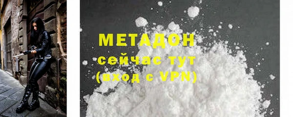 скорость mdpv Дмитров