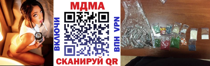 MDMA Molly  даркнет сайт  Новоржев 