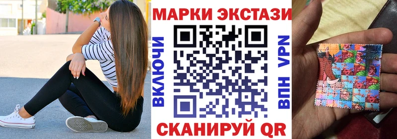 наркошоп  omg сайт  Марки 25I-NBOMe 1,8мг  Новоржев 